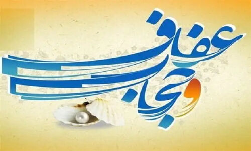 حجاب؛ کلید تازه‌ای برای امنیت روحی و کرامت واقعی زنان در جامعه امروز