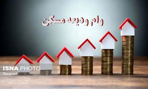 پرداخت نجومی ۱.۸ همت وام ودیعه مسکن به مستأجران زنجانی؛ چند نفر بهره‌مند شدند؟