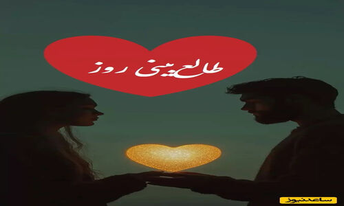 طالع‌بینی امروز 25 آذر؛ وقتی فاصله دردناک عاشقانه را فاش می‌کند!
