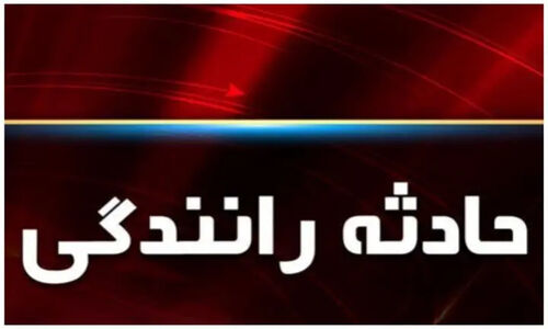 تصادف وحشتناک در محور فردوس-گناباد؛ جان یک نفر در خطرناک‌ترین لحظه‌ها از دست رفت!