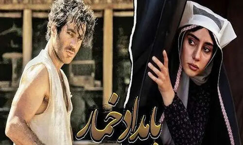صدای محسن چاوشی در تیتراژ «بامداد خمار»؛ عاشقانه‌ای که دل‌ها را به تپش انداخت!