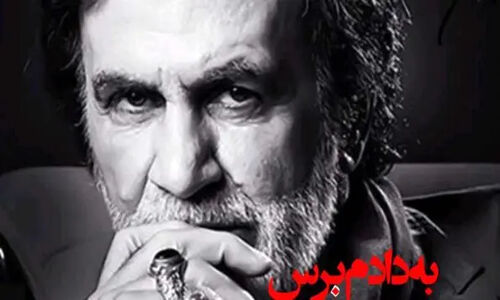 نسخه هوش مصنوعی آهنگ حبیب با صدای موجای سنگین منتشر شد!