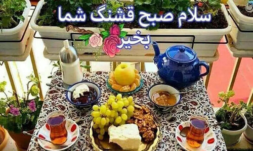 فال حافظ 26 آذر؛ رازهای نهفته امروز شما در اشعار جاودانه حافظ