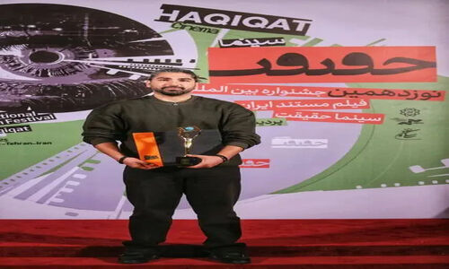درخشش بی‌نظیر عکاس خوزستانی در جشنواره سینما حقیقت؛ «معدن مرگ سیاه» تحسین جهانی گرفت!