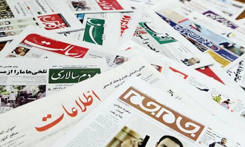 نگاهی جذاب به صفحه نخست روزنامه‌های چهارشنبه ۲۶ آذر ۱۴۰۴؛ اتفاقات مهم امروز را از دست ندهید!