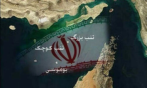 سکوت دولت رئیسی در برابر حمایت چین و روسیه از ادعای امارات درباره جزایر سه‌گانه؛ آیا ایران واکنشی نشان می‌دهد؟