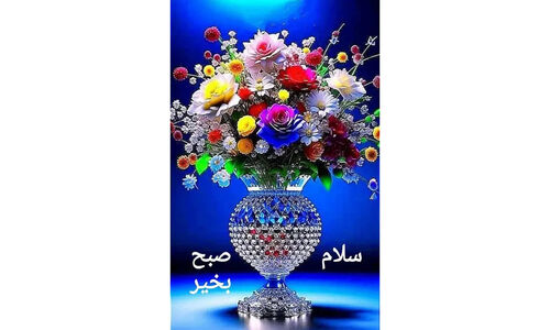 فال روزانه 27 آذر؛ چه اتفاقات غیرمنتظره‌ای در انتظار شماست؟