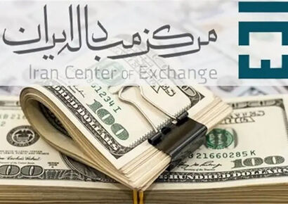 شوک دلار رسمی؛ قیمت ارز دولتی یک شبه ۳۲ هزار تومان جهش کرد!