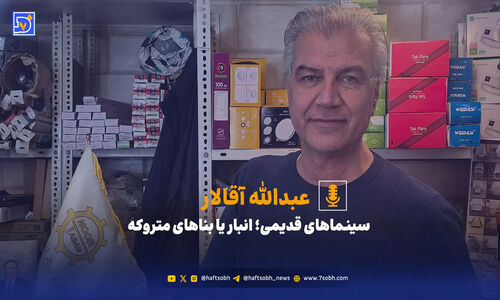 حقیقت پنهان پشت سینماهای قدیمی لاله‌زار؛ انبار یا بناهای متروکه؟