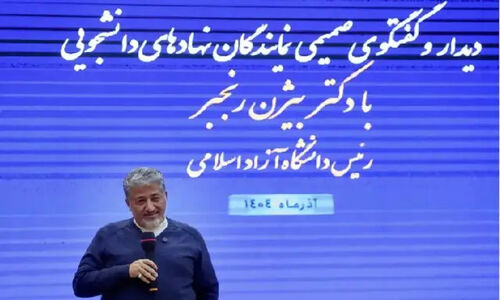 تشکل‌های دانشجویی؛ فرصت طلایی برای تبدیل دانشگاه به اتاق فکر حل بحران‌ها