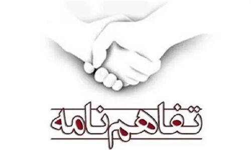 رونمایی از تفاهم‌نامه‌های بزرگ اقتصادی در سفر رئیس‌جمهور به بیرجند؛ تحولی بی‌سابقه در صنعت و کشاورزی