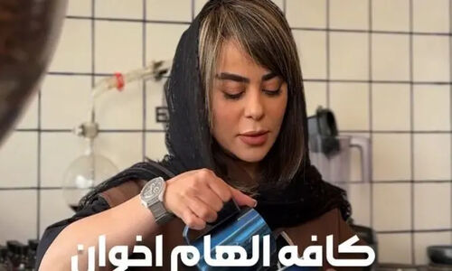 وقتی الهام اخوان با دستان خودش سفارش قهوه شما را آماده می‌کند؛ نگاهی به کافه پینترستی و لوگوی منحصر به فرد «ال‌وان»