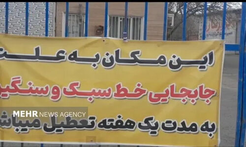 تعطیلی ناگهانی مرکز معاینه فنی شرق تهران، معضل تازه برای رانندگان و کارکنان