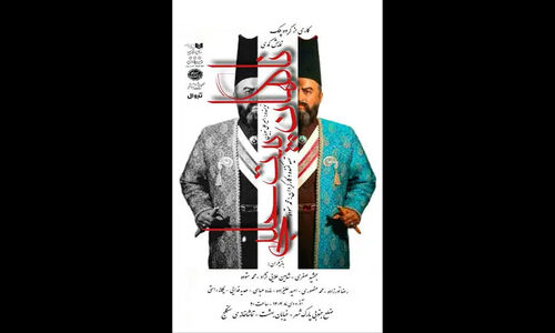 اجرای ویژه «ناگهان پیت حلبی» در سنگلج با روشن شدن شمع توسط فرهاد قائمیان