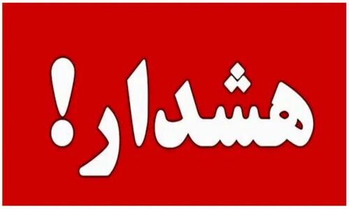 هشدار فوری به کسبه قشم: تابلوهای ناایمن را سریعاً جمع کنید تا فاجعه رخ ندهد!