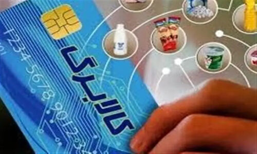 شارژ کالابرگ ۳۲ میلیون ایرانی از شنبه؛ اعتبار ۳۵۰ هزار تومانی در راه است!