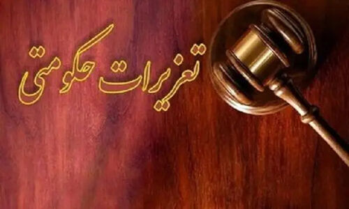 جریمه سنگین ۲.۲ میلیاردی برای قاچاقچی سوخت در ماکو؛ پرونده‌ای که همه را شوکه کرد!