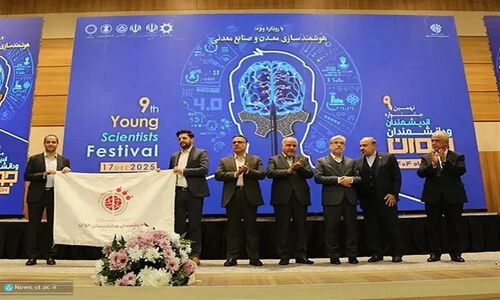 رئیس دانشگاه تهران هشدار داد: بی‌توجهی به علوم پایه چه بلایی سر آینده کشور می‌آورد؟