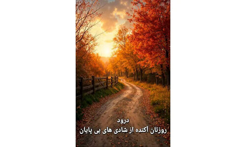 فال ابجد 28 آذر؛ رازهای جذاب چهار حرفی که زندگی‌تان را روایت می‌کند!