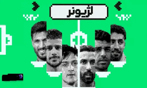 عملکرد درخشان یا ناامیدکننده لژیونرهای فوتبال در هفته‌ای که گذشت؟
