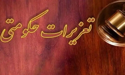 توقیف خودروی لوکس قاچاق ۱۳۵ میلیاردی در قم؛ ماجرایی که همه را شوکه کرد!