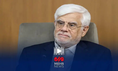 رسایی: چرا فعالیت عارف با قانون مشاغل حساس در تضاد است؟