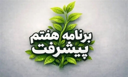 اجرای طرح جدید حمایت از تولیدات فرهنگی محیط‌زیستی؛ فرصتی طلایی برای هنرمندان سبز!