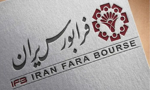 حضور تاریخی اولین شرکت دارویی نانویی در بازار نوآفرین فرابورس؛ آغاز فصل جدید تأمین مالی فناوری!