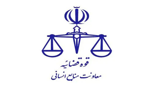 مهلت طلایی ثبت نام آزمون قضاوت ۱۴۰۴ دوباره تمدید شد؛ فرصت نهایی را از دست ندهید!