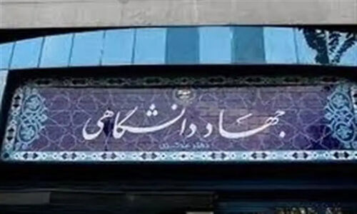 جهاد دانشگاهی و استانداری هرمزگان دست به دست هم دادند تا دهیاران حرفه‌ای‌تر شوند!