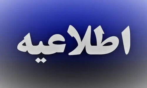 ۱۰ بر صفر مشکوک؛ فوتبال تهران زیر ذره‌بین کمیته‌های ویژه!