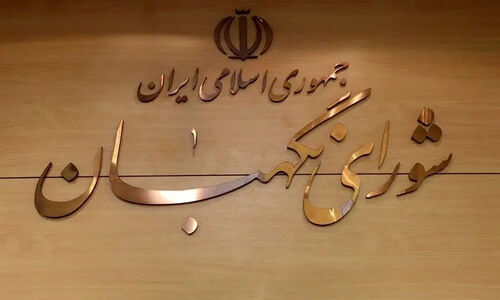 شورای نگهبان تایید کرد؛ بیمه اجتماعی کشاورزان و عشایر به مرحله اجرا نزدیک شد!