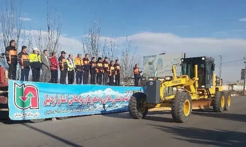 آغاز طرح زمستانی راهداری در اردبیل با ۴۰۰ نیروی آماده‌باش؛ جاده‌ها زیر نظر شدید!