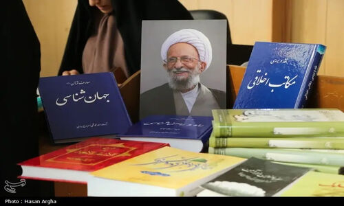 پنجمین سالگرد ارتحال علامه مصباح یزدی در خراسان جنوبی با یادآوری بصیرت تاریخی انقلاب