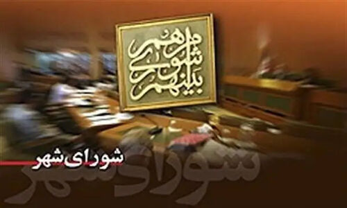 سرنوشت نامعلوم سرپرست شهرداری اهواز؛ ادامه فعالیت منوط به مصوبه شورا