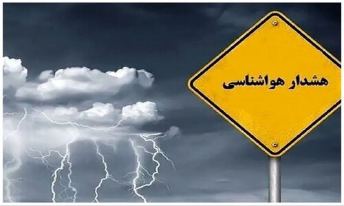 هشدار جدی هواشناسی به خوزستان؛ سامانه بارشی در راه است!