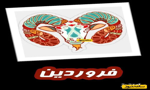 نگاهی جالب به سفر زمان؛ «ریما رامین‌فر» در 31 سالگی و نخستین تجربه بازیگری‌اش کنار «بهاره رهنما»