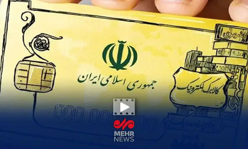 راهکار جدید دولت برای جبران کمبود حقوق کارکنان؛ کالابرگ جایگزین نقدی؟