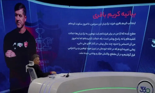 حواشی داغ بازی تراکتور و پرسپولیس؛ بیانیه‌هایی که جنجال تازه ساخت!