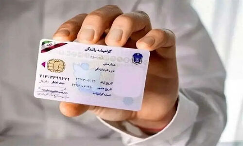 پاسخ جنجالی پلیس راهور به موج گرانی گواهینامه رانندگی؛ مسئول قیمت‌ها کیست؟