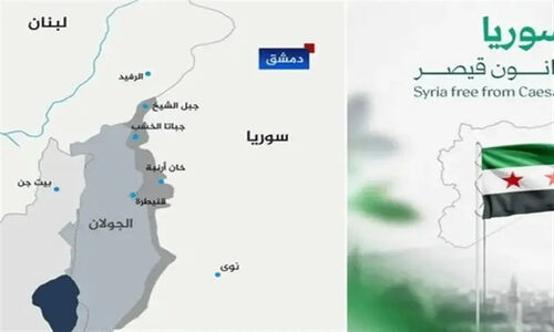 انتشار نقشه جنجالی سوریه بدون جولان؛ موج خشم گسترده در میان مردم!