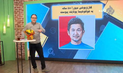 بازگشت شگفت‌انگیز کازویوشی میورا 58 ساله به فوتبال با امضای قرارداد در فوکوشیما یونایتد!
