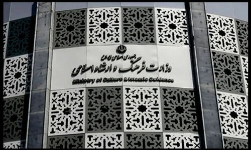 مجلس با طرحی جنجالی، انحلال وزارت فرهنگ را به جریان انداخت!