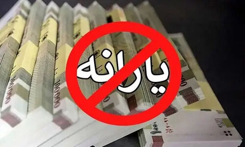 ۱۵ سال پس از هدفمندسازی یارانه‌ها؛ چرا زندگی دهک‌های پایین بهبود نیافت؟