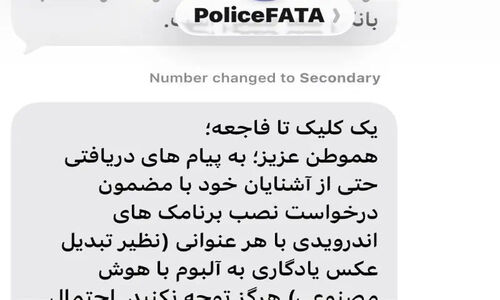 هشدار پلیس فتا: نصب این اپ‌ها با یک کلیک، حساب بانکی‌تان را خالی می‌کند!