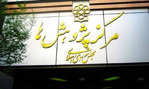 هشدار مرکز پژوهش‌های مجلس درباره برداشت بی‌سابقه 5 میلیارد مترمکعب آب زیرزمینی از سال 1370