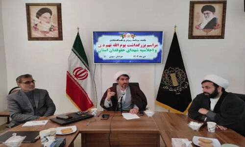 چرا بصیرت افزایی و انسجام ملی در نهم دی ماه حیاتی است؟ نگاهی به توصیه‌های رهبر انقلاب