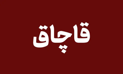 کشف حیرت‌انگیز ۲۵ هزار لیتر هیدروکربن قاچاق در رودان با توقف یک کامیون تریلی