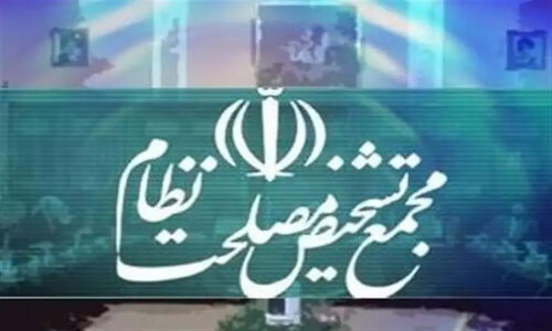 نشست مهم هیئت عالی نظارت برای رفع موانع بزرگ تولید کشاورزی در کشور