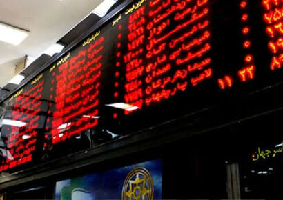 خط و نشان کمیسیون اصل ۹۰ برای وزیر اقتصاد ؛ بازنشسته ها در بورس برکنار نشوند، مستقیم وارد می‌شویم